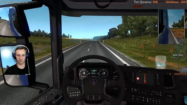 ДОРОГА ДУРАКОВ В МУЛЬТИПЛЕЕРЕ! ● Euro Truck Simulator 2 [НА РУЛЕ] #41 смотреть онлайн