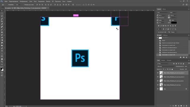 Как сделать узор в шахматном порядке в фотошопе смотреть онлайн