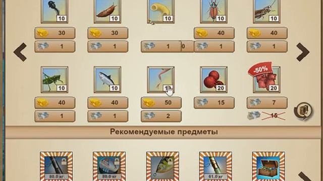 Баг в игре На рыбалку 2016,05,08 смотреть онлайн