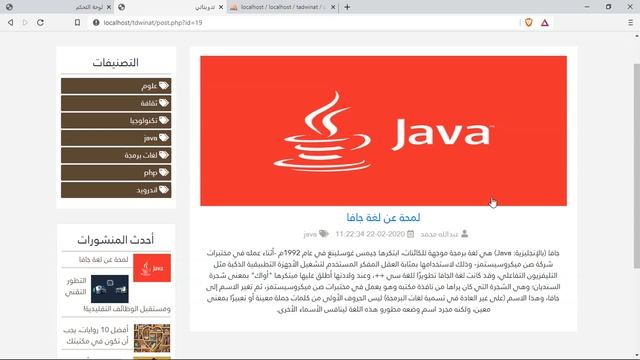 18 - مشروع مدونة إلكترونية | PHP & MYSQL | برمجة الصفحة الرئيسية (2) смотреть онлайн