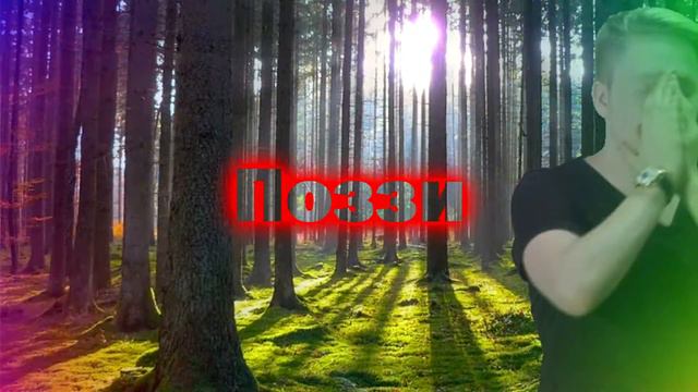 MLG ВИДЕО для |PozzitifonShow| смотреть онлайн
