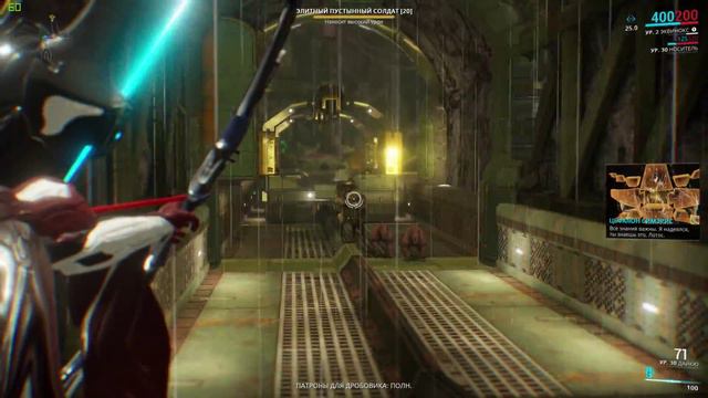 Warframe ► 0 ранг - это весело смотреть онлайн