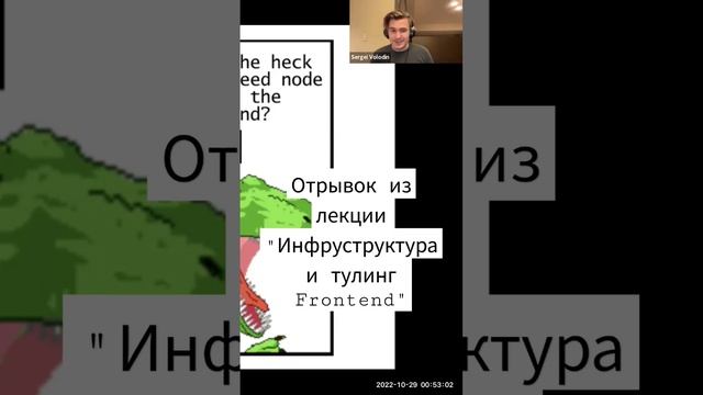 Недостаточно знать только HTML/JS/CSS для фронтенд разработчика! #вебразработка #frontend #фронтенд смотреть онлайн