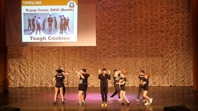 3 21 ТАНЕЦ №9 K pop Cover RAVI Bomb Tough Cookies, Москва смотреть онлайн