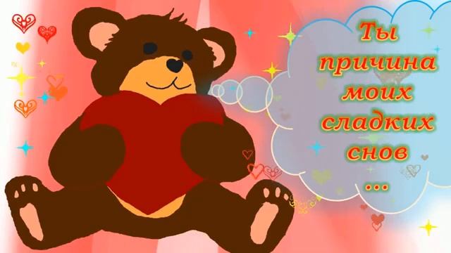 Красивое Необычное Признание в Любви . смотреть онлайн