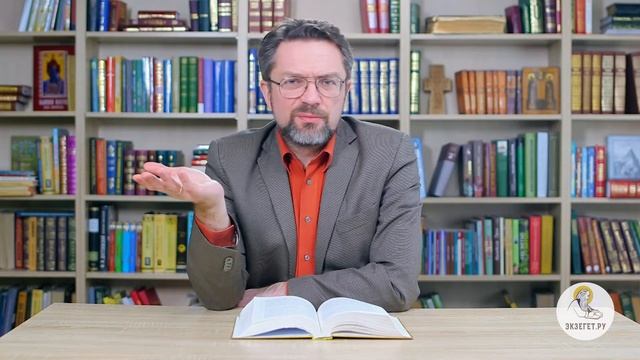 3-я Книга Царств. Глава 2. Андрей Десницкий. Ветхий Завет смотреть онлайн