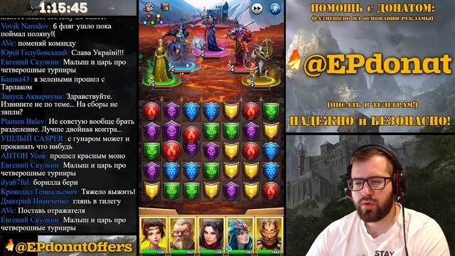 ЗАВЕТНЫЙ КВЕСТ: ПРОХОЖДЕНИЕ! КАК ПРОЙТИ СЛАБЫМИ КОМАНДАМИ? +ОН-ЛАЙН ОБЩЕНИЕ Empires&Puzzles смотреть онлайн