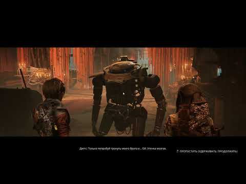 Miasma Chronicles [RUS, без комментариев]. Часть 12: Лесной ритуал.