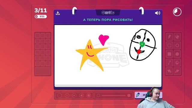 Gartic Phone с IHaSker | Игра со зрителями | Го гартик смотреть онлайн