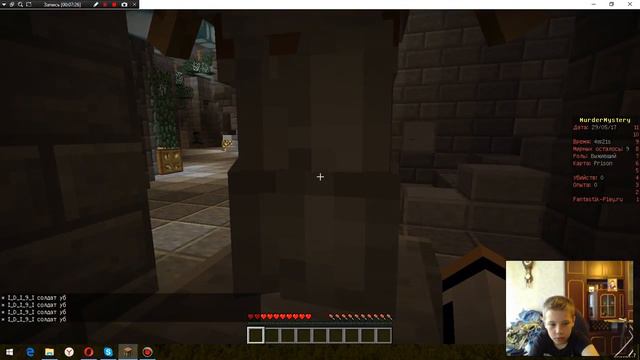 Играем в Мардер Мистери. На сервере. смотреть онлайн