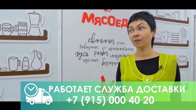 Продовольственный центр 