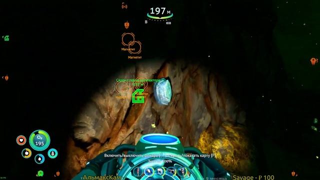Subnautica: Below Zero 1.0. Часть 4 из X. смотреть онлайн