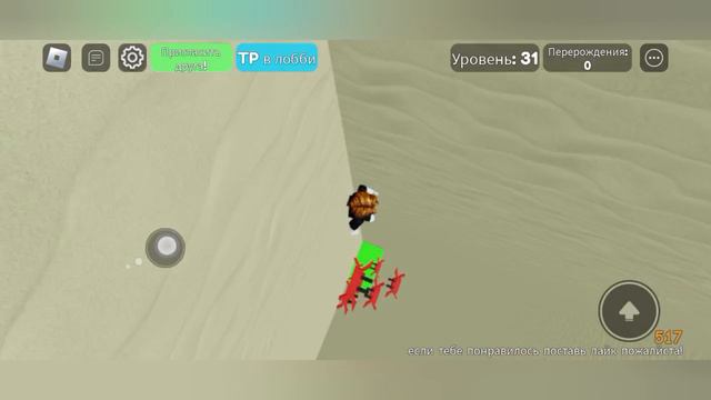 Прохожу доропер в roblox | ДимА4 roblox! *Часть 2*!