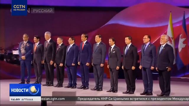 Саммит АСЕАН