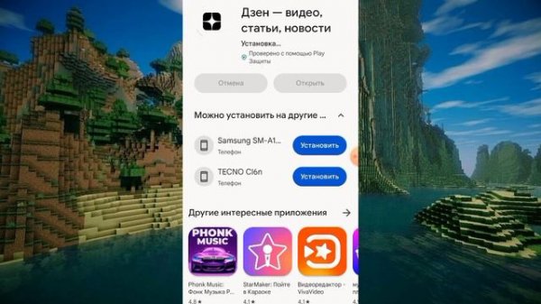КАК СОЗДАТЬ КАНАЛ В ДЗЕНЕ