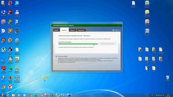 обновление microsoft antivirus