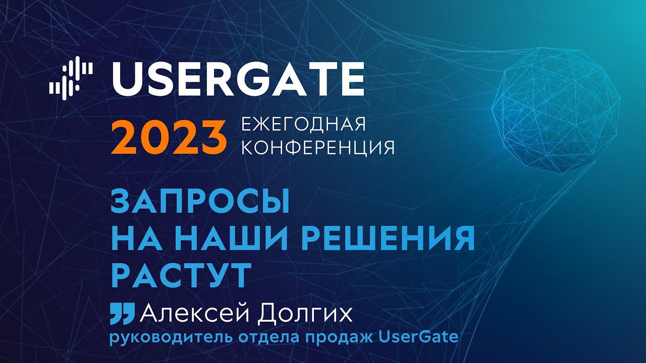 Запросы на наши решения растут смотреть онлайн