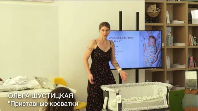 ЭФИР: Приставные кроватки для совместного сна смотреть онлайн