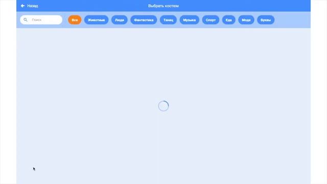 Урок 2. Создание нового проекта в Scratch смотреть онлайн