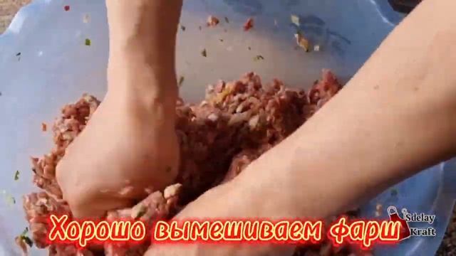Люля-кебаб за 2 часа на мангале. Рецепт чтобы фарш не спадал в мангал. смотреть онлайн
