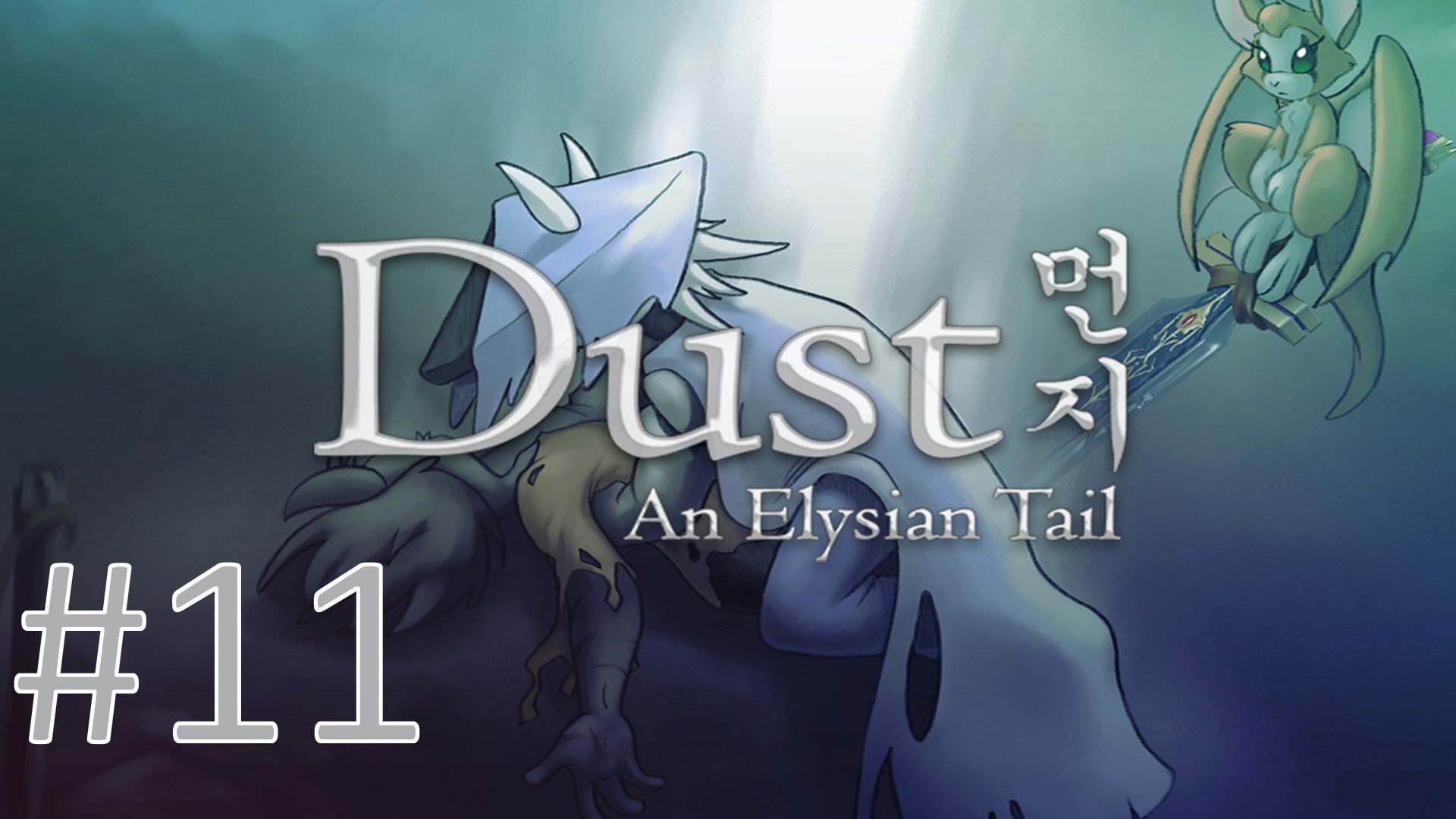 Прохождение Dust: An Elysian Tail - Часть 11