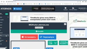 Как добавить регистер на сервер? || /register и /login