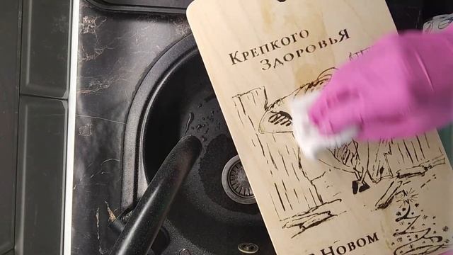 Каким маслом покрыть разделочную доску? смотреть онлайн