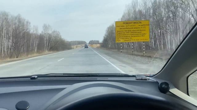 Перегон Honda Fit Shuttle в ЕКБ. Влетел в яму, лопнул диск смотреть онлайн