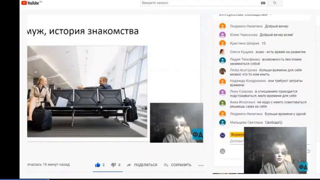 Формула Души. Первый муж типичный Овен смотреть онлайн