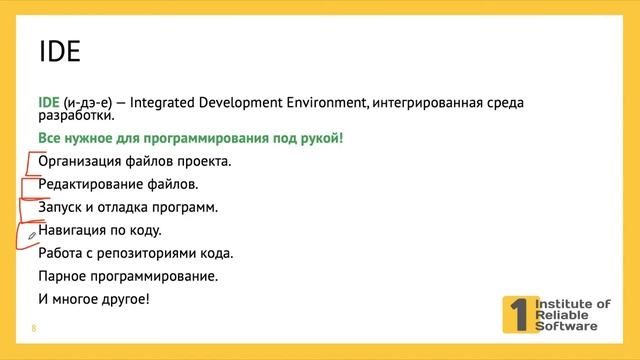 Введение в язык Python (курс язык Python/Питон)