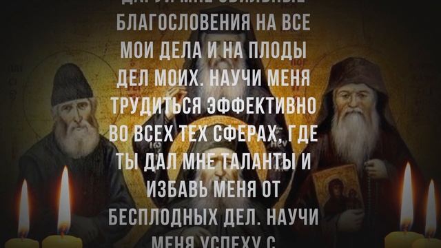 СЕГОДНЯ ОСОБЫЙ ДЕНЬ! Повторите эти слова и произойдет чудо смотреть онлайн