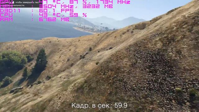 Grand Theft Auto V GTX 1050 ti Inno3D 4GB + i5 4690k - 4.2 GHz смотреть онлайн