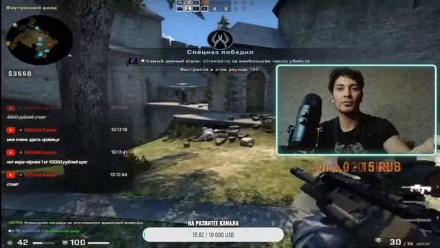 Как ты еще не зашел на стрим ,Сделаем 300 Подписчиков #twitch #buster #csgo #s1mple #стрим #стрим смотреть онлайн