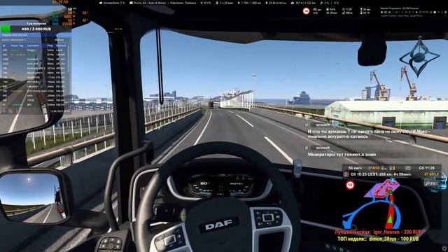 И так сойдёт! — Проект VTCWorld — TruckersMP — ETS 2 смотреть онлайн