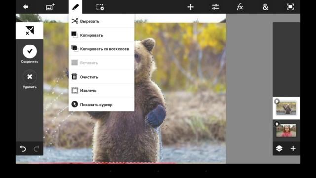 Уроки фотошопа \ДОБАВЛЕНИЕ ПРЕДМЕТОВ\ Photoshop Touch смотреть онлайн