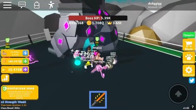 Купил +1 пета в роблокс. Saber simulator смотреть онлайн