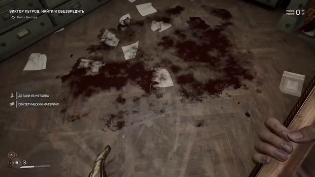 ПРОПАГАНДА СССР? | ОБЗОР ATOMIC HEART смотреть онлайн