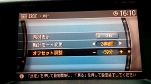 Настройка часов Nissan Tiida, Note, Teana, micra, lafesta, Bluebird Sylphy G11