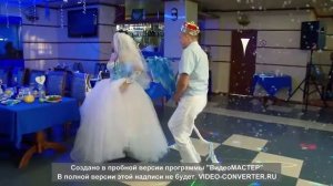 Прикольный свадебный танец