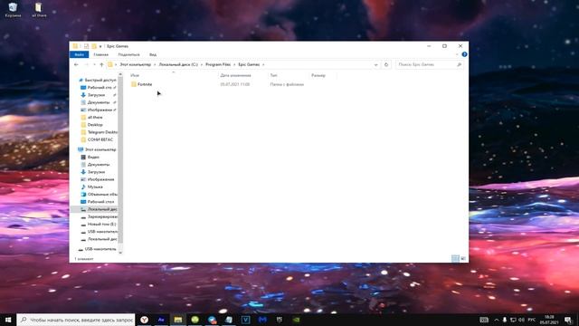 Как *ПОЛНОСТЬЮ* Убрать ЗАДЕРЖКУ в ФОРТНАЙТ!(Инпут Лаг) - Понижение Инпут Лага, Повышение Фпс! смотреть онлайн