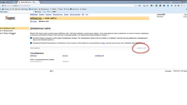 Как защитить свои тексты от воровства или как стать автором своего контента? смотреть онлайн