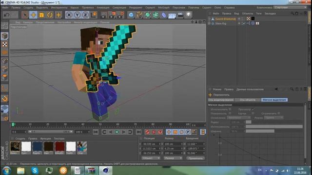 Туториал как изменить текстуру инвентаря от Эндэра. смотреть онлайн