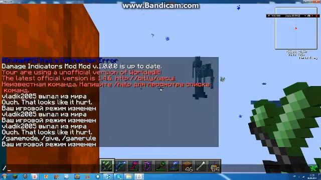 сорри за /gamemode 1 смотреть онлайн