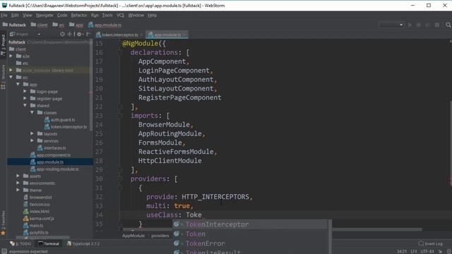 5.11 Токен interceptor (angular) смотреть онлайн