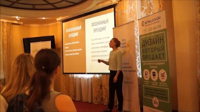 Персональный брендинг в сфере красоты смотреть онлайн