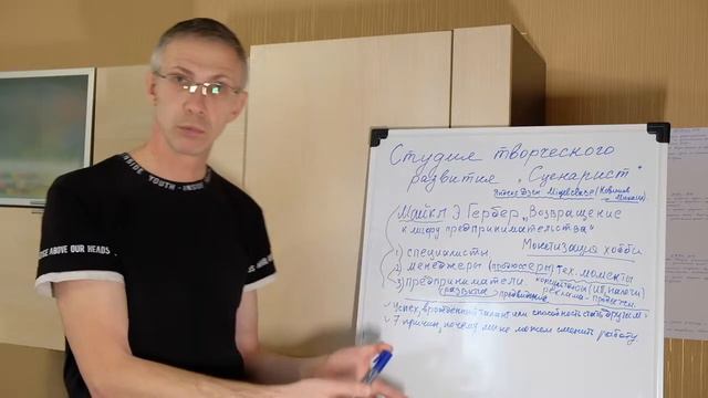 МОНЕТИЗАЦИЯ ХОББИ. ПРАВИЛА ВЕДЕНИЯ БИЗНЕСА. смотреть онлайн