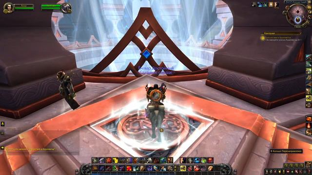 квест Путешествие в Арденвельд Shadowlands World of Warcraft смотреть онлайн