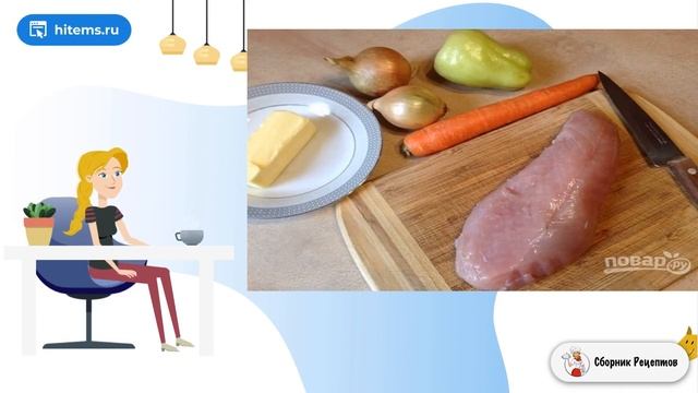 Тушеная индейка простая. Простой вкусный смотреть онлайн