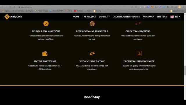 Kalycoin: криптовалюта с программой вознаграждений смотреть онлайн