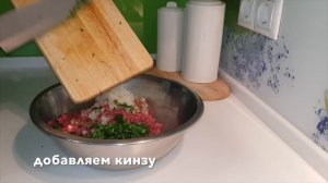 ОСЕТИНСКИЙ ПИРОГ С МЯСОМ *ФЫДДЖЫН". Как осетины пекут традиционные осетинские пироги! Тесто.
